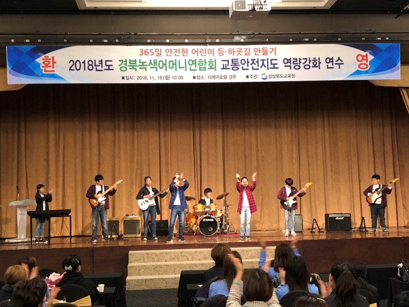 365일 안전한 어린이 등·하굣길 만들기