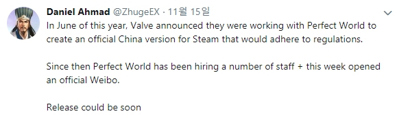 니코 파트너스의 애널리스트 다니엘 아마드(Daniel Ahmad)의 트위터 발췌.