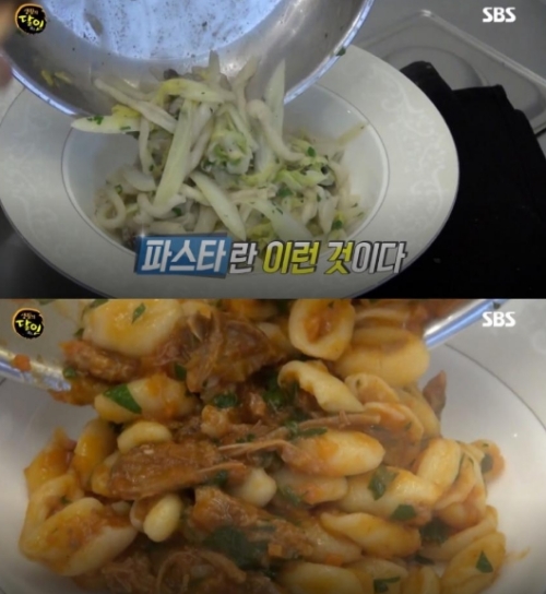 ⓒ SBS '생활의 달인' 방송 화면