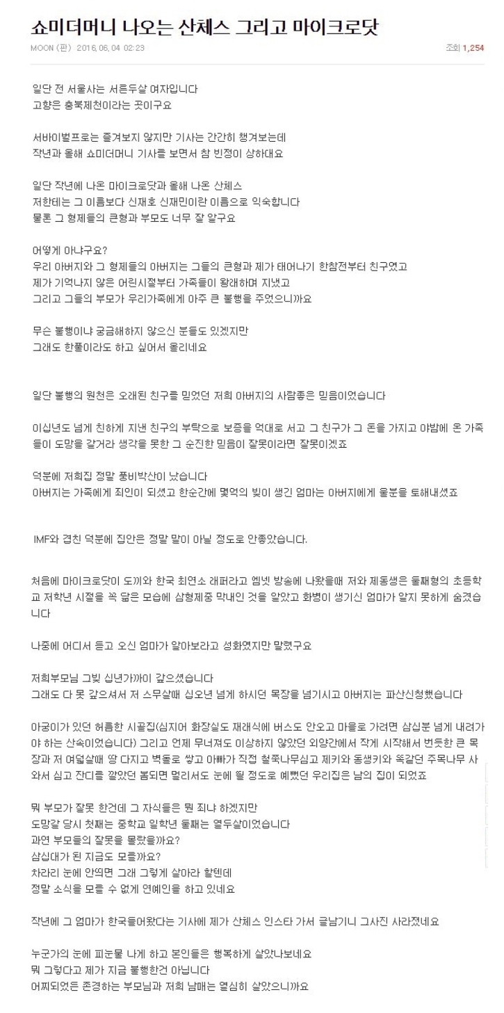 ⓒ 온라인 커뮤니티