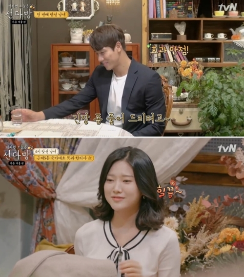 ⓒ tvN '선다방' 방송 화면