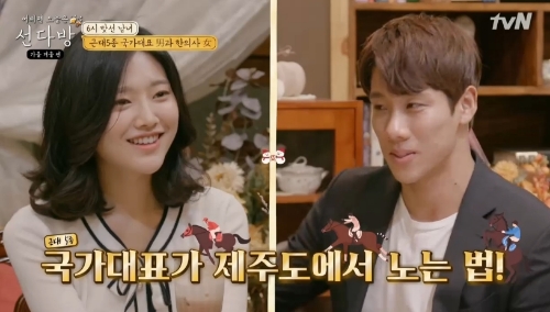 ⓒ tvN '선다방' 방송 화면