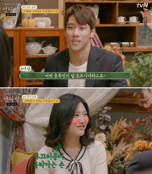 ⓒ tvN '선다방' 방송 화면