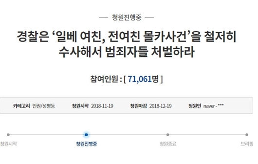 사진=청와대 홈페이지