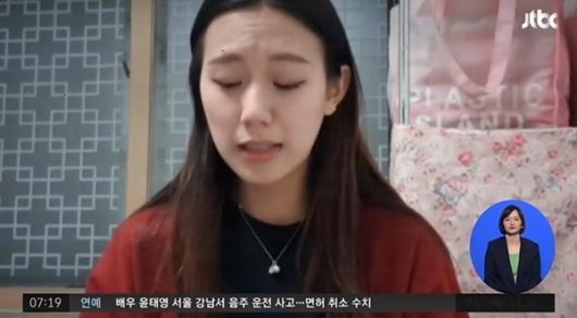 사진=JTBC 뉴스 방송화면