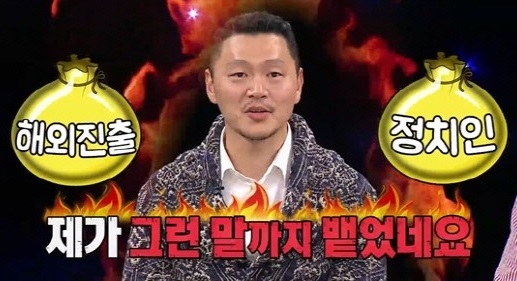 사진=MBC 에브리원 제공