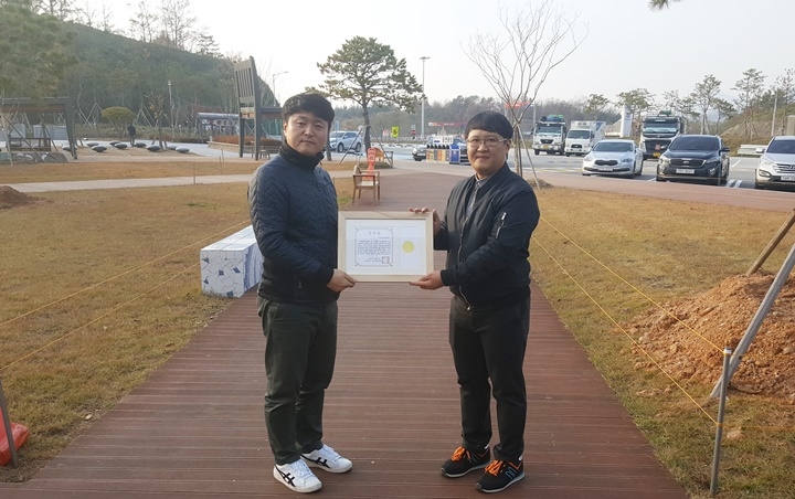 의성휴게소, 다사랑공동체로부터 감사장 받아..