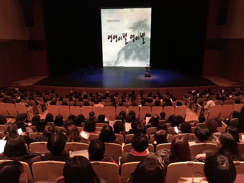 인천시교육청, 교원돋움터 ‘교원 힐링데이 낭독콘서트’
