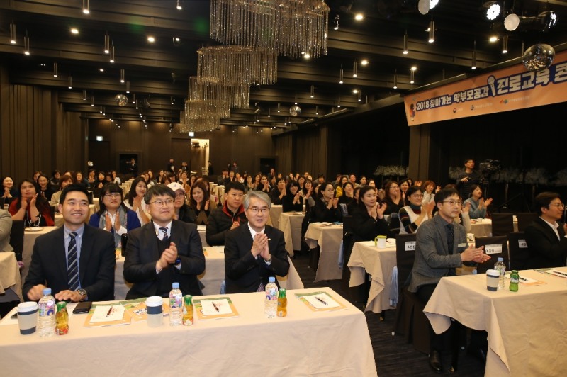경남교육청, 학부모 공감 진로교육 콘서트