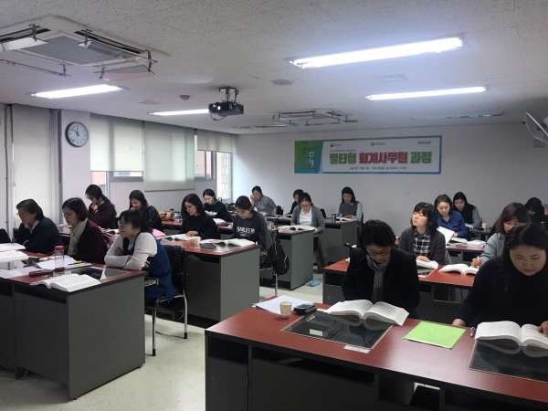 중부여성새로일하기센터, '멀티형 회계사무원 과정' 높은 취업률 자랑
