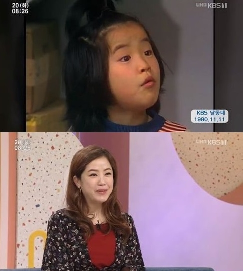 사진=KBS1 아침마당 방송화면