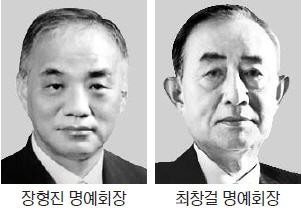 (사진=장씨 가문 창업 2세 장형진 영풍 회장이 영풍문화재단 이사장을 맡고 있다)