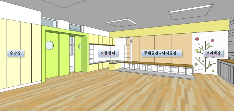 초등 교실 탈바꿈...'미래형 교실 공간' 설계안 1차 공개