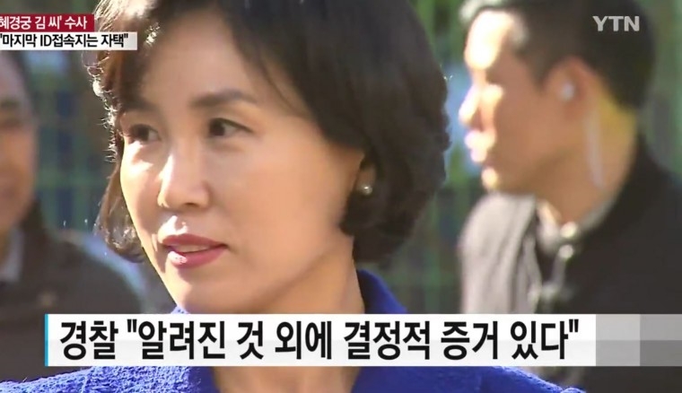 사진=YTN뉴스 방송화면
