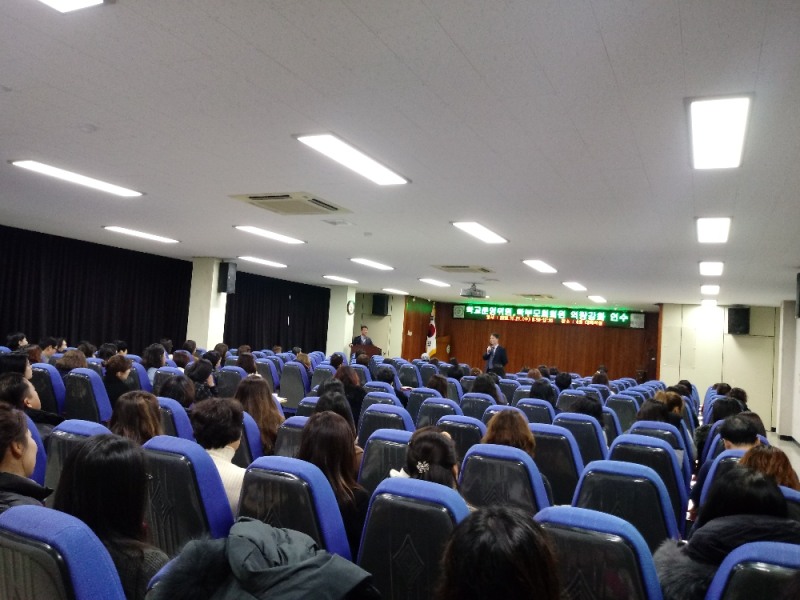 우리가 함께 만드는... 모두가 행복한 학교