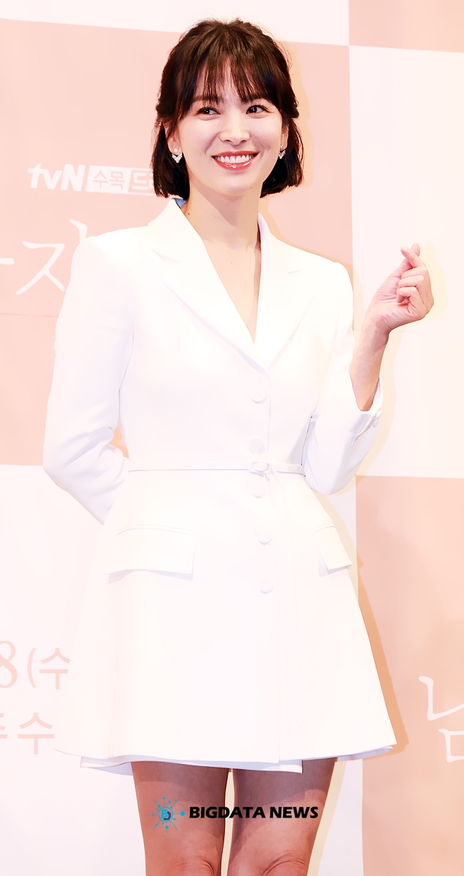 송혜교, tvN '남자친구' 제작발표회 현장