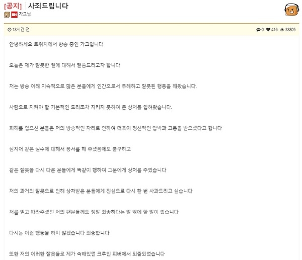 사진=트게더 홈페이지