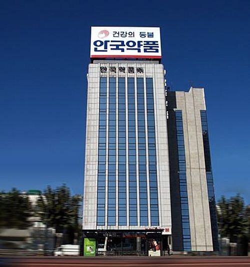 검찰, 안국약품 리베이트 정황 포착... 압수수색 나서