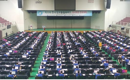 인천광역시교육청, 한국정보올림피아드 39명 입상