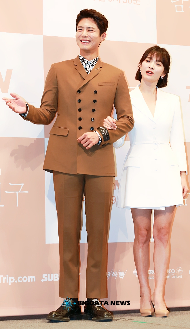 박보검-송혜교, tvN 새 수목드라마 '남자친구' 제작발표회 현장
