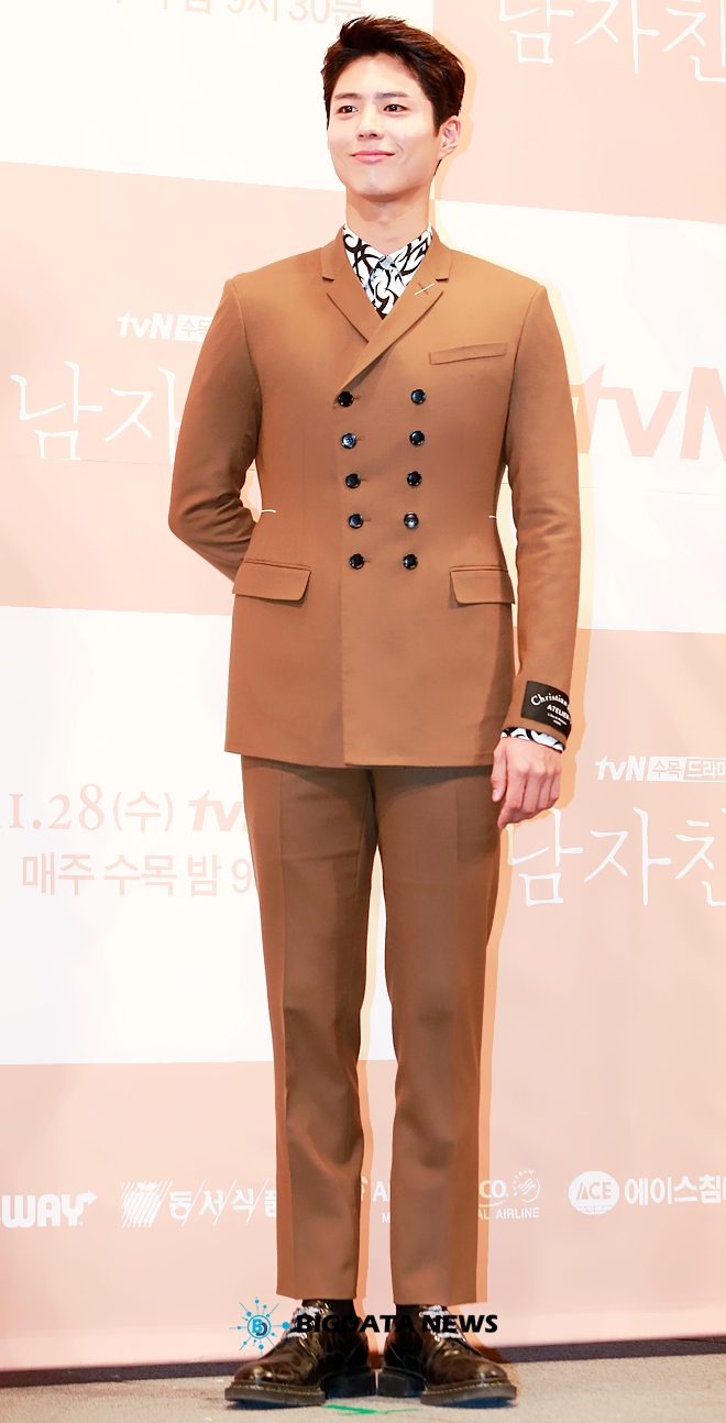 박보검, tvN 새 수목드라마 '남자친구' 제작발표회