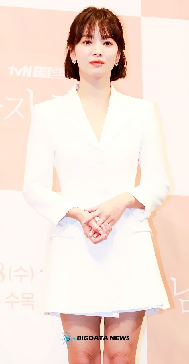 송혜교, tvN 새 수목드라마 '남자친구' 제작발표회