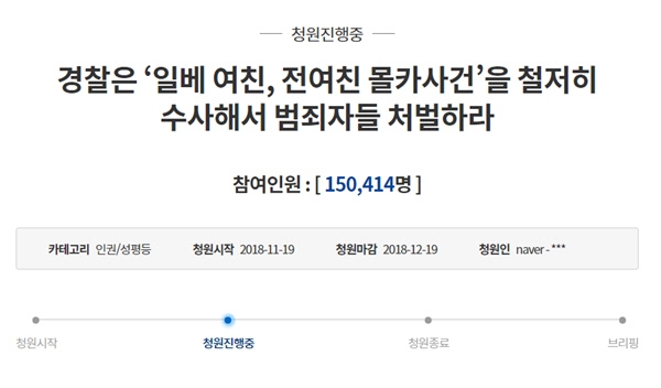 사진=청와대 홈페이지