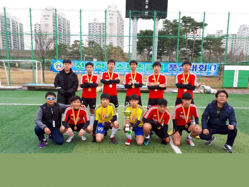 해운대중 풋살팀, 전국스포츠클럽 풋살대회 우승
