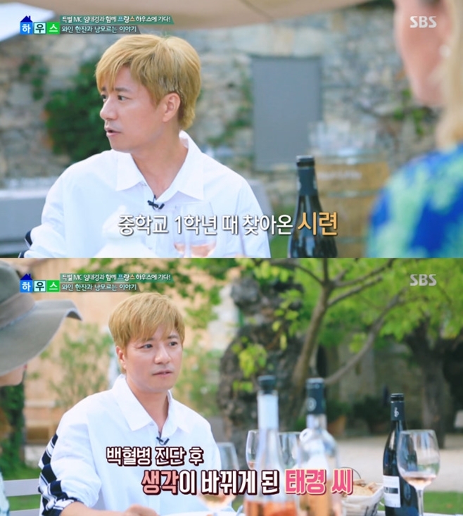 사진=SBS 좋은 아침 방송화면