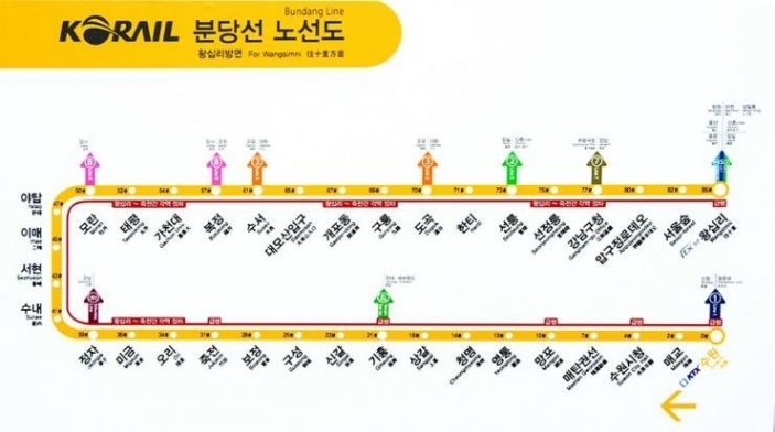 사진=분당선 제공