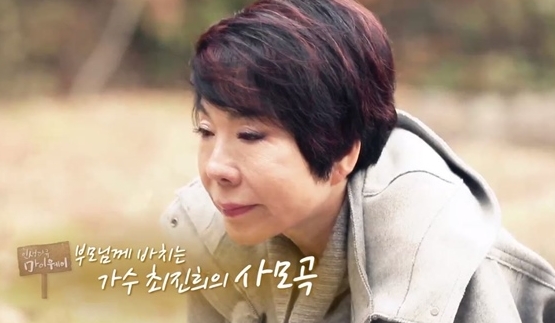 ⓒ TV조선 '마이웨이' 방송 화면