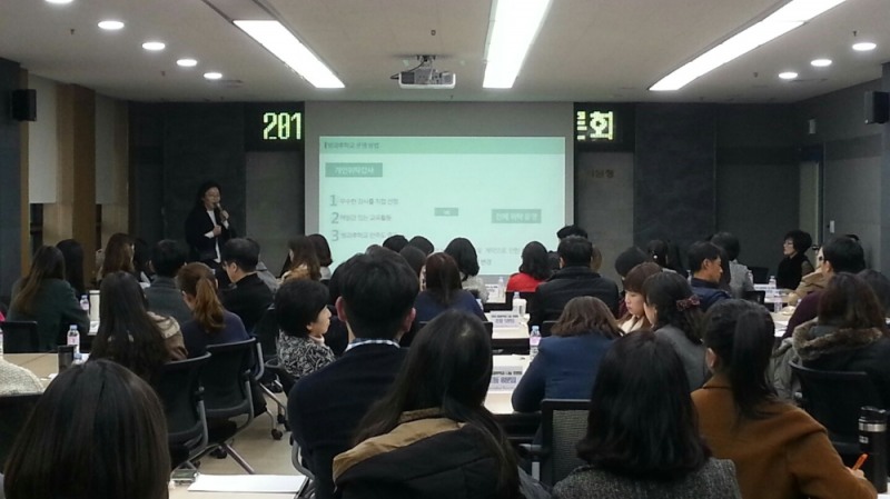 인천동부교육지원청, 방과후학교 운영 우수사례 공유