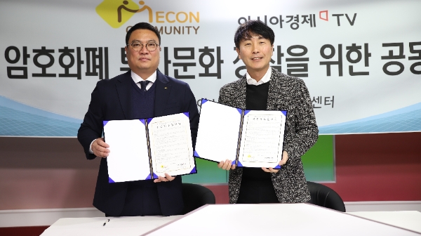 (사진=아시아경제TV 제공)