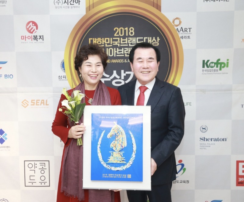 충남도교육청, 대한민국 브랜드대상 수상
