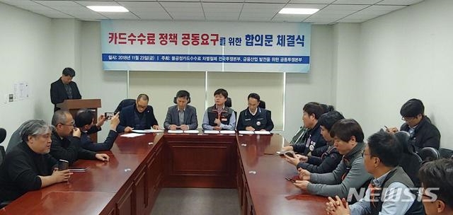 (사진=뉴시스)