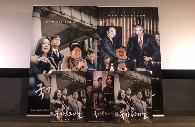 사진=CJ엔터테인먼트 제공