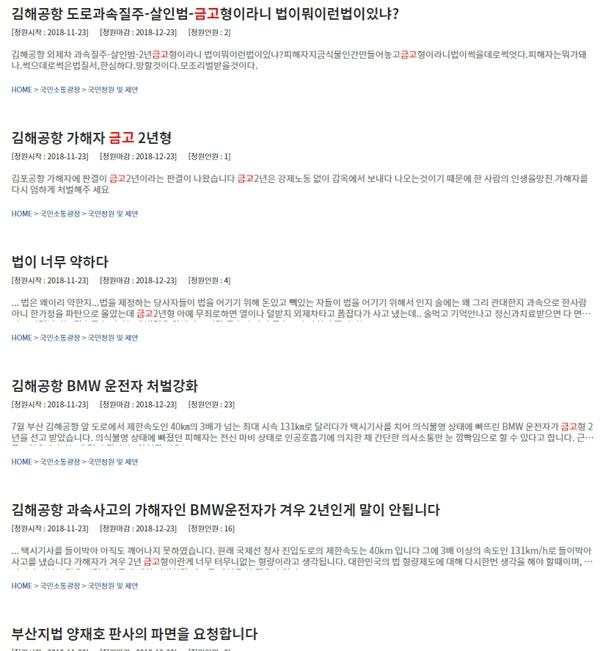 사진=청와대 홈페이지