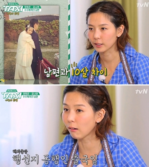 ⓒ tvN '택시' 방송 화면