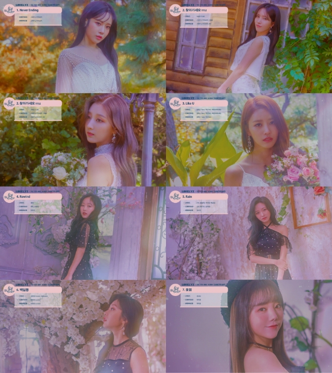 걸그룹 러블리즈으 하이라이트 메들리 영상 캡쳐