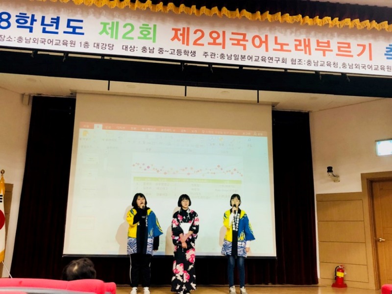 노래로 배우는 세계문화 축제 한마당