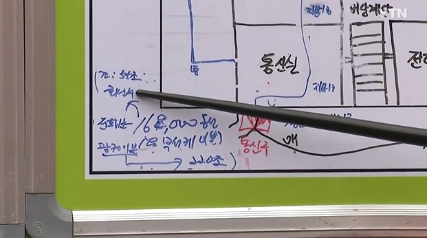 사진-YTN뉴스 방송화면