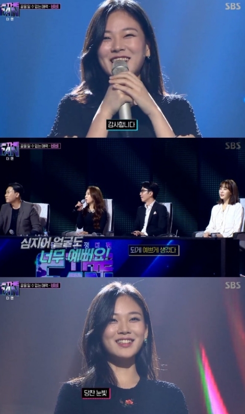 ⓒ SBS '더팬' 방송 화면