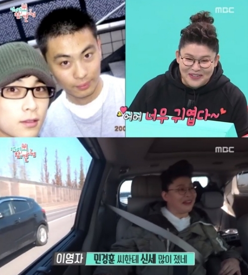 ⓒ MBC '전참시' 방송 화면