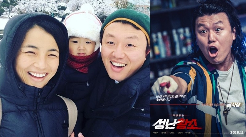 ⓒ 김민재 인스타