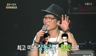 사진=KBS2 불후의 명곡 방송화면