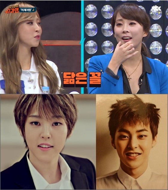 사진=온라인 커뮤니티