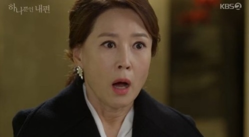 사진=KBS 하나뿐인 내편 방송캡처