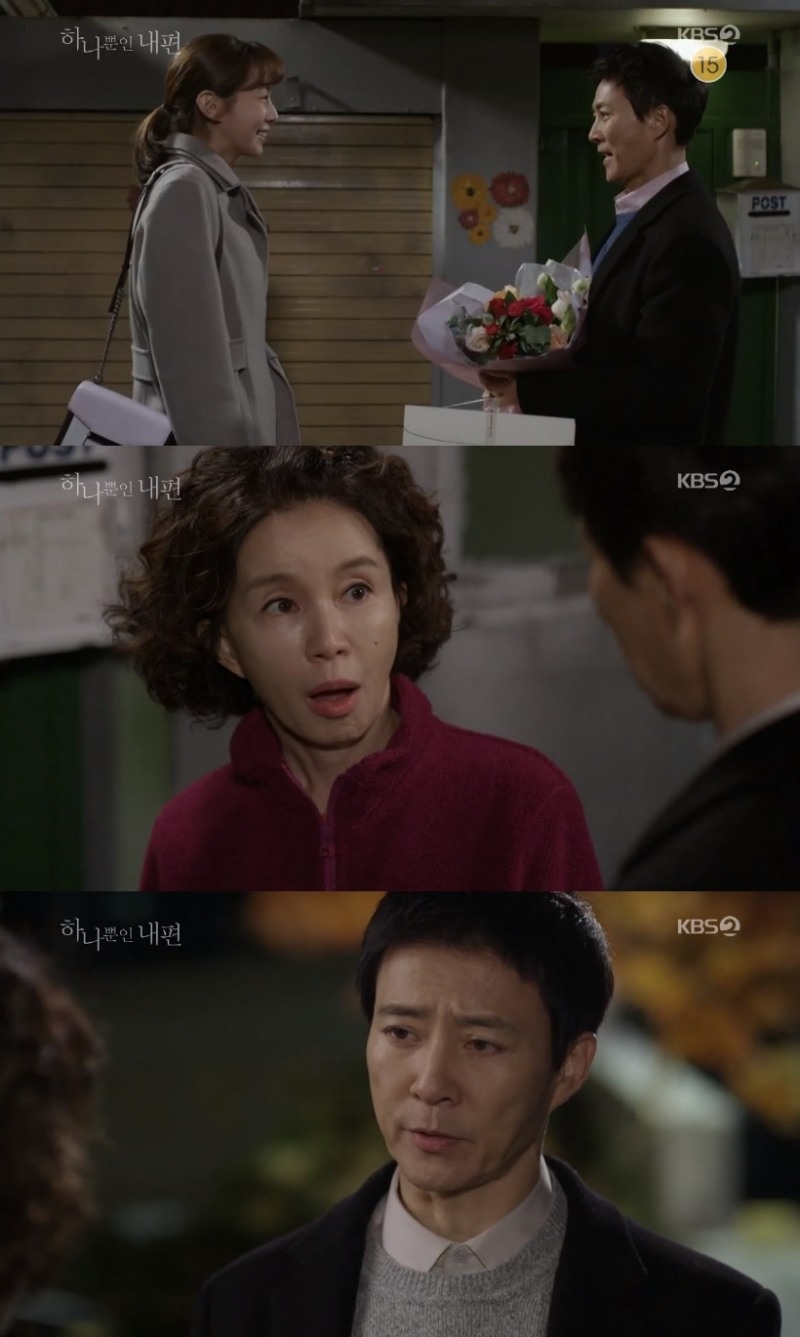 '하나뿐인 내편', 안방극장 사로잡은 흥미진진 전개...동시간대 1위 기록