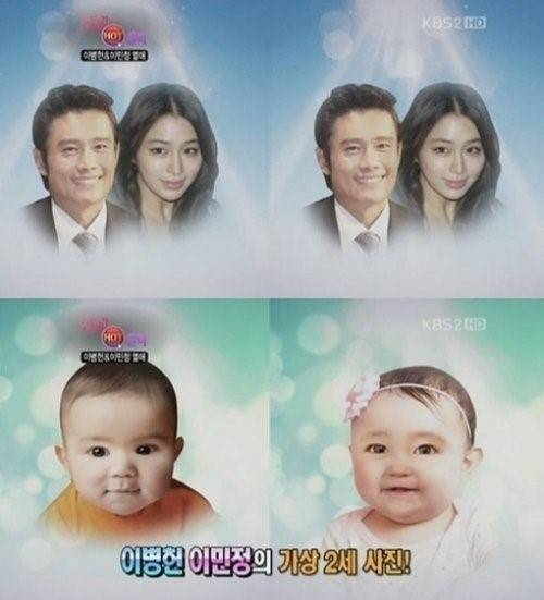 사진=KBS2 '연예가중계'
