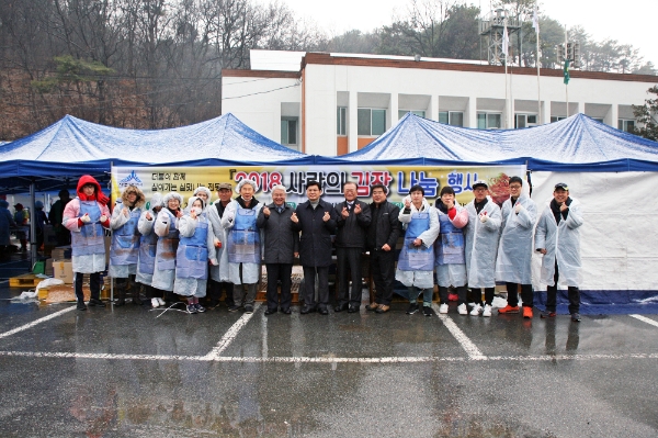 한국유나이티드제약, 세종시에서 사랑의 김장 나눔 행사